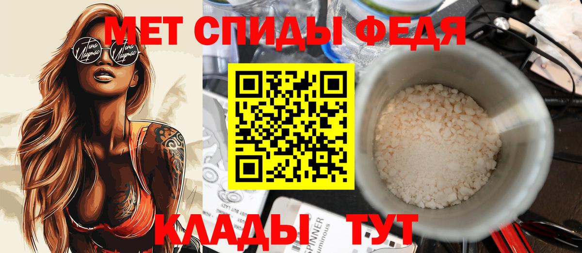 АМФ 98% Богородицк