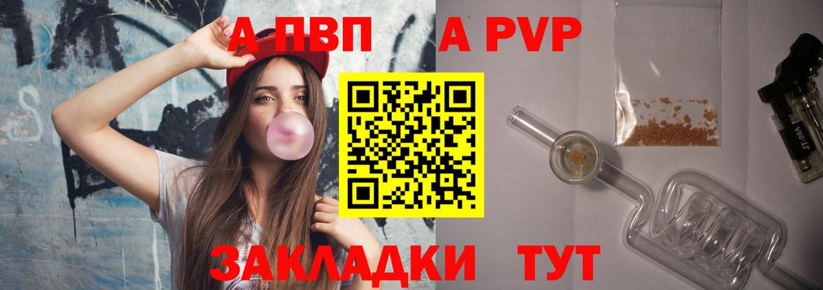 где найти наркотики  Альфа ПВП VHQ  Alpha PVP крисы CK  Вход с VPN  Богородицк  Alpha PVP VHQ  Alfa_PVP 
