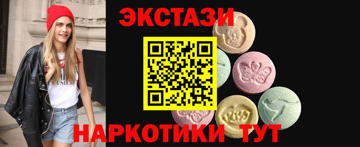 сайты даркнета какой сайт  Ecstasy Punisher  ЭКСТАЗИ  Богородицк  Вход с VPN  Ecstasy ешки 