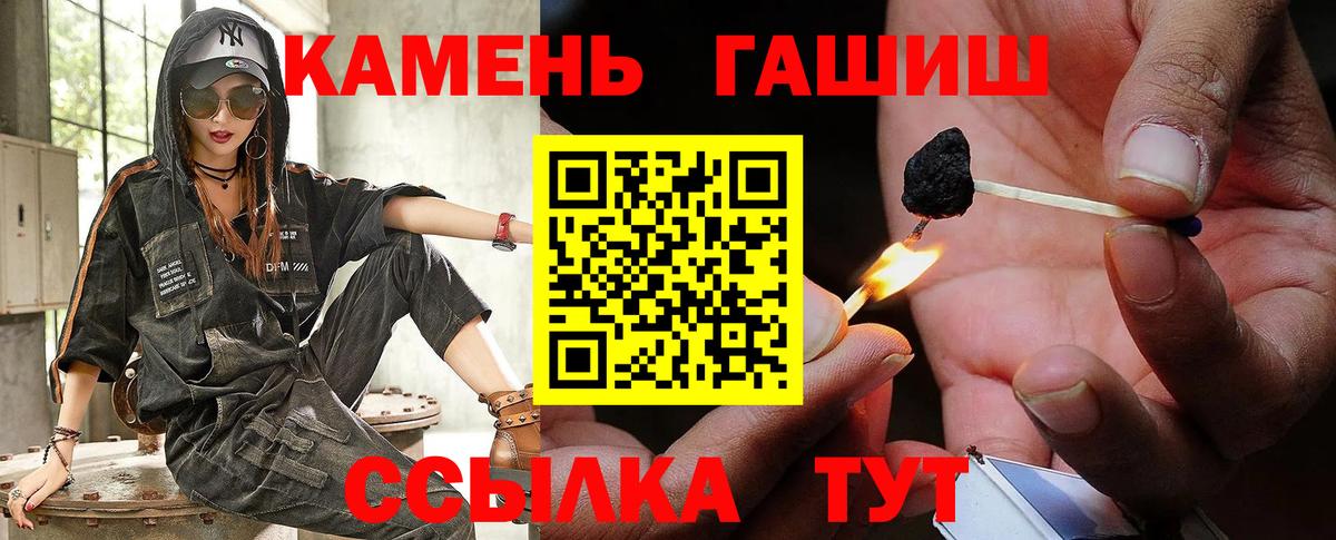 Гашиш hashish Богородицк