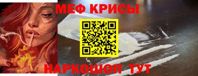spice Анжеро-Судженск