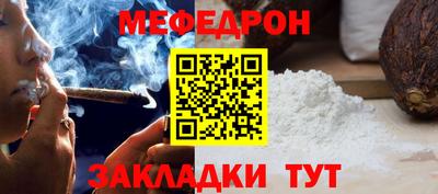 прущая мука Ангарск