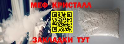 прущая мука Ангарск