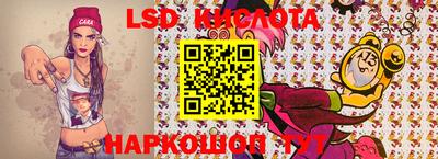 прущая мука Ангарск