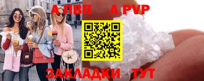 прущая мука Ангарск
