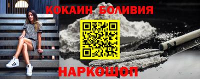 прущая мука Ангарск