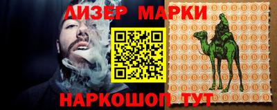 прущая мука Ангарск