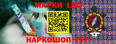 spice Анжеро-Судженск