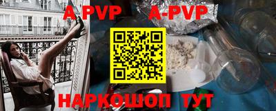 spice Анжеро-Судженск