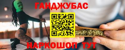 прущая мука Ангарск
