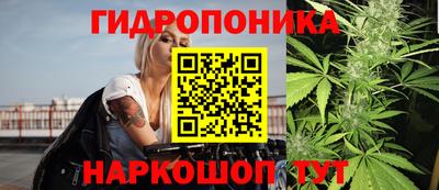 марки lsd Анапа