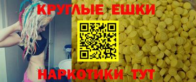 spice Анжеро-Судженск