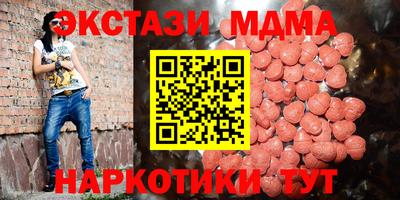 прущая мука Ангарск