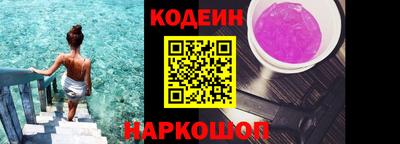 spice Анжеро-Судженск