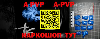 spice Анжеро-Судженск