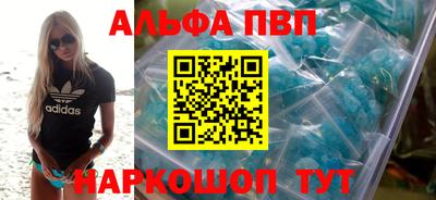 марки lsd Анапа