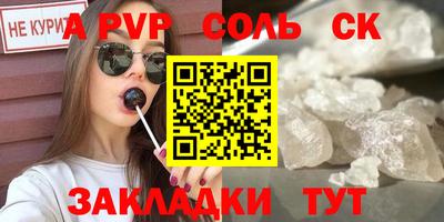 марки lsd Анапа