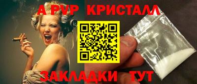марки lsd Анапа