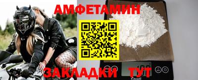 прущая мука Ангарск