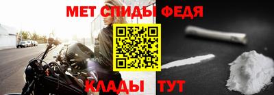 прущая мука Ангарск
