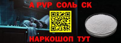 прущая мука Ангарск