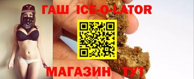 spice Анжеро-Судженск