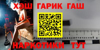 прущая мука Ангарск
