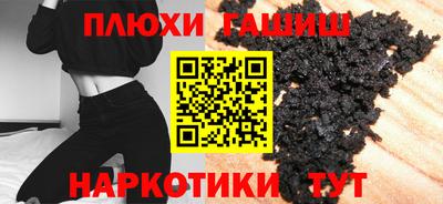прущая мука Ангарск