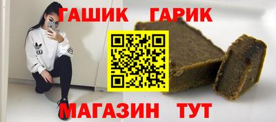 марки lsd Анапа