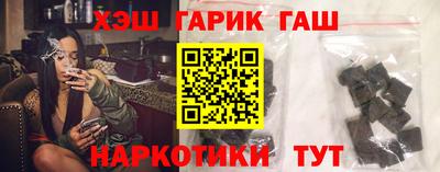прущая мука Ангарск