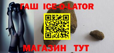 spice Анжеро-Судженск