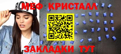 spice Анжеро-Судженск