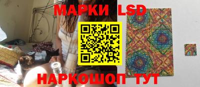 spice Анжеро-Судженск