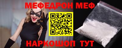 spice Анжеро-Судженск