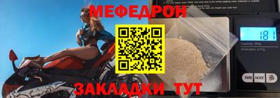 spice Анжеро-Судженск