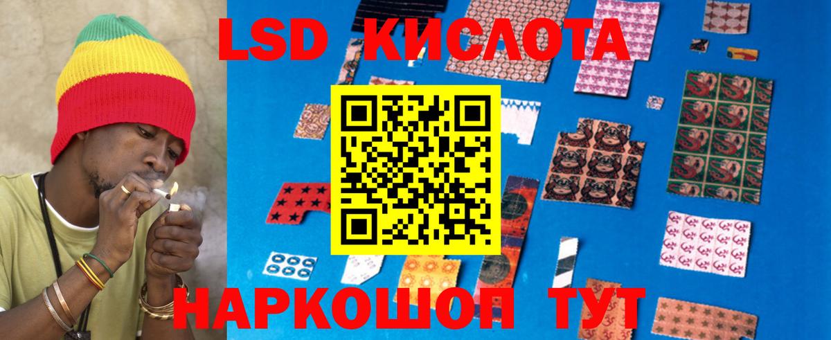 Лсд 25 экстази ecstasy  LSD-25 экстази кислота  Вход с VPN  Богородицк 