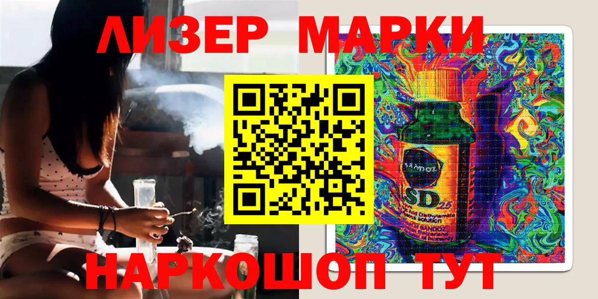 Марки N-bome 1,5мг  Марки N-bome 1,5мг  Марки 25I-NBOMe  Богородицк  Вход с VPN 