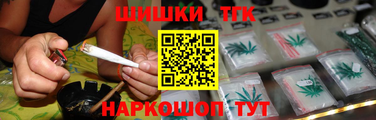 Богородицк  МАРИХУАНА планчик  МАРИХУАНА OG Kush  Марихуана MAZAR  Вход с VPN 
