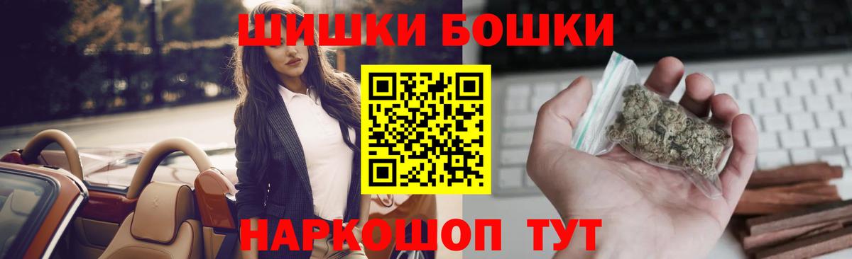 Шишки марихуана White Widow Богородицк